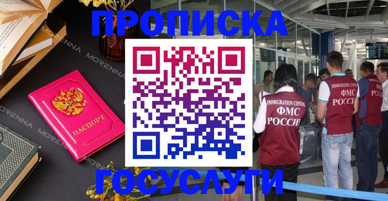 форма 3 в Фокино